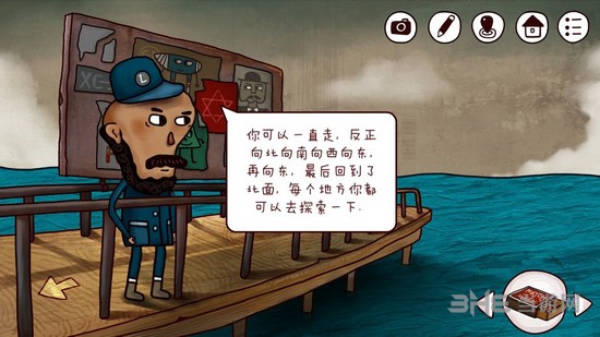 迷失岛2码头图片3