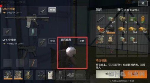 荒野行动近战武器图片3