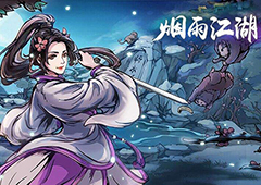 烟雨江湖飞燕轻身术怎么获得 获取方法介绍