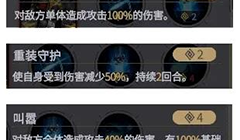 非匿名指令无罪典刑怎么打 案件打法攻略