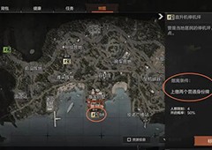 暗区突围撤离点机制怎么玩 机制详细解析