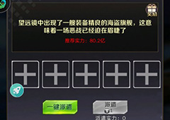 商道高手钻石怎么获得 所有获取途径汇总