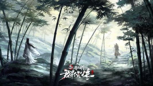 新射雕群侠传之铁血丹心张无忌图