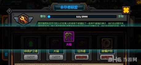 生存日记1