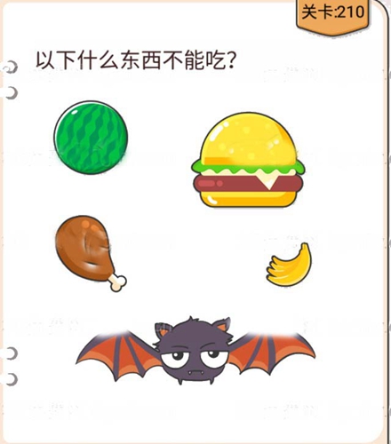 我不是猪头第210关图