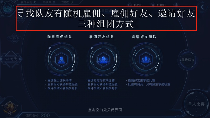 自由之战2图片1