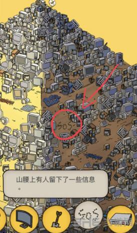 梦境侦探盘SOS位置图