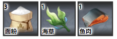 《原神》新食谱福内乌冬配方分享 原神1