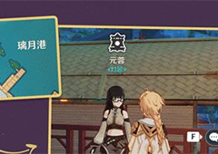 原神焰羽星花怎么玩 活动玩法奖励攻略