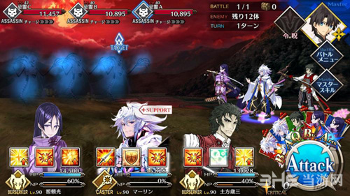fgo1.5.3主线第13节配置图片4