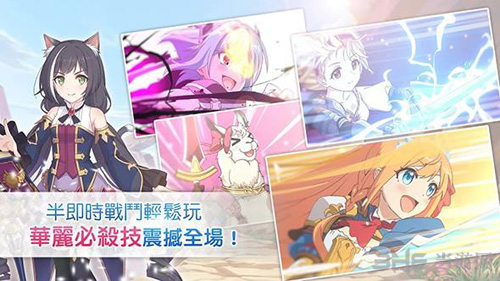 公主连结redive图片1