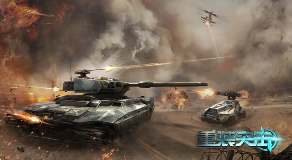 重装突击图片21