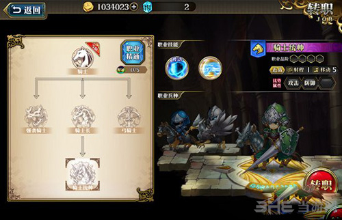 梦幻模拟战手游利亚特图片