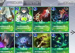 最终王冠法术卡有什么用 法术卡使用方法详解