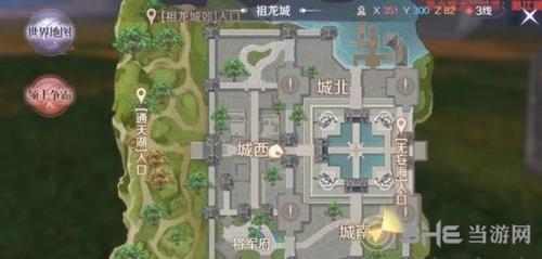 完美世界手游焦急的民女地点图