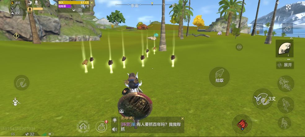 妄想山海蛫脂获得方法讲解 妄想山海蛫脂在哪里1