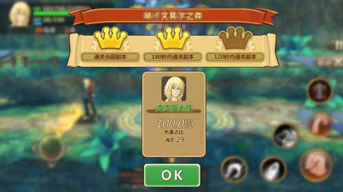 魔法与冒险截图4