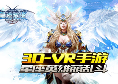 《星座英雄》中善解人意的双鱼座 舍己为人