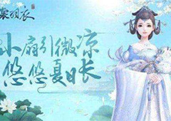 云裳羽衣4-6怎么过 4-6剧情完美搭配详解