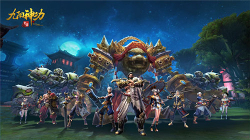 九阳神功：起源截图2