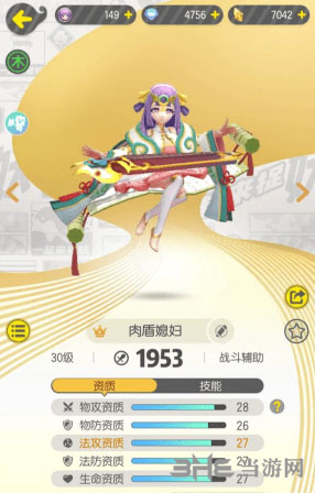 一起来捉妖