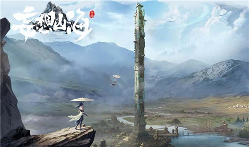 妄想山海粉褶菌图