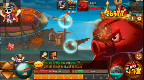 百战斗斗堂截图截图2