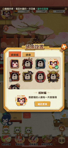 阴阳师妖怪屋