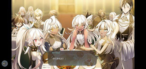 魔女之泉4魔力之石配方图