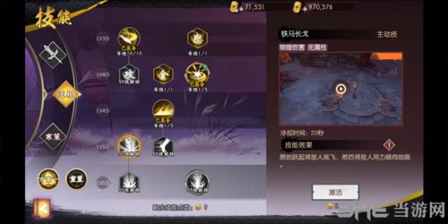 侍魂胧月传说王相技能图片1