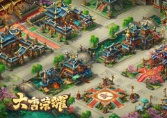 《大唐荣耀》正版手游多幅场景曝光 预约即将开启！