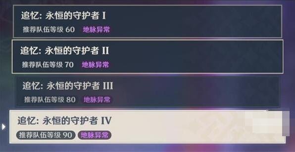 原神图片1