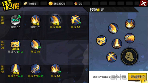 一人之下手游幽月剑技能图片