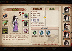 烟雨江湖七色戒怎么获得 橙装属性介绍