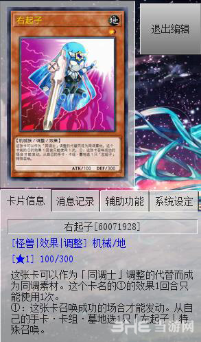 游戏王图片3