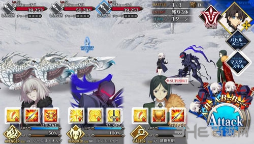 FGO永久冻土帝国第十五节1