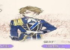 螺旋圆舞曲阿伦问答话题答案一览 阿伦女仆集会所食物选择