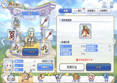 公主连接新手怎么玩 新手开局攻略