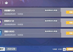 凹凸世界手游速斗模式怎么上分 速斗玩法技巧详解