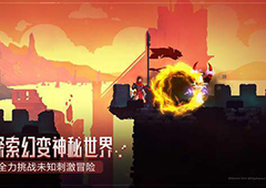 重生细胞巨人怎么打 巨人BOSS打法攻略