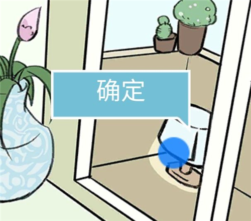 死亡侦探事件簿第12关图
