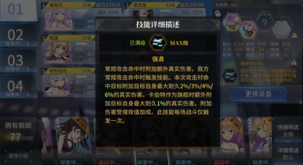 深渊地平线图片1