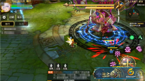 龙之谷手游截图3