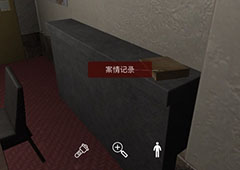 孙美琪疑案开发商DLC何氏汤泉线索案情记录获取位置介绍