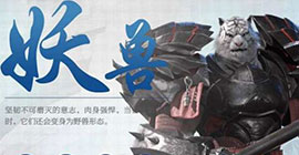 完美世界手游妖兽精灵怎么加点   属性加点攻略