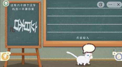 收纳物语图片2
