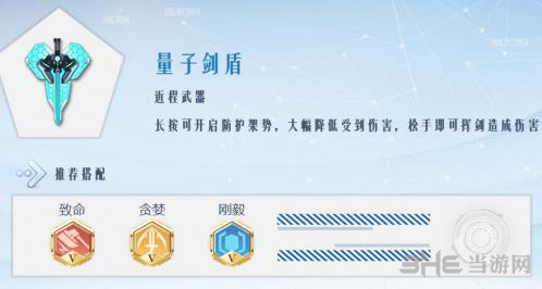 孤岛先锋武器图片2