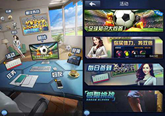 精神百倍看中超《最佳阵容》体力获得途径