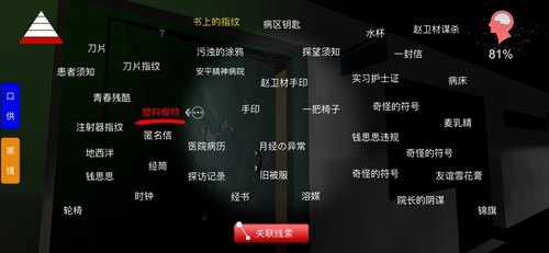 孙美琪疑案方婷婷模特上的字图