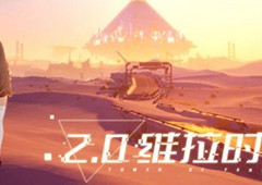 幻塔森林蜘蛛在哪里 地点位置攻略
